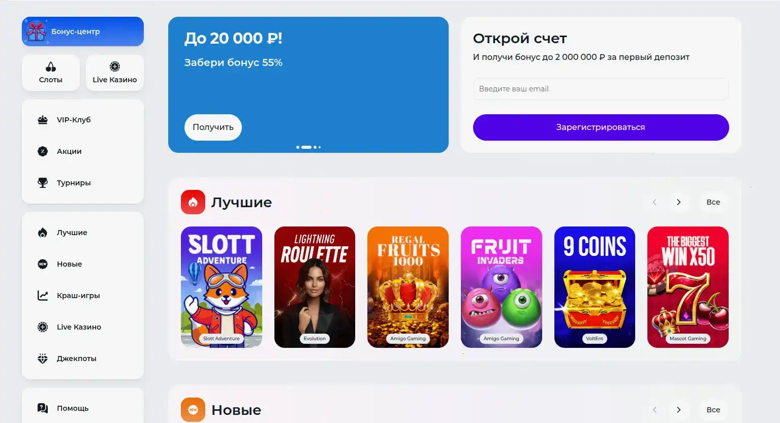 1го казино зеркало и мобильная версия