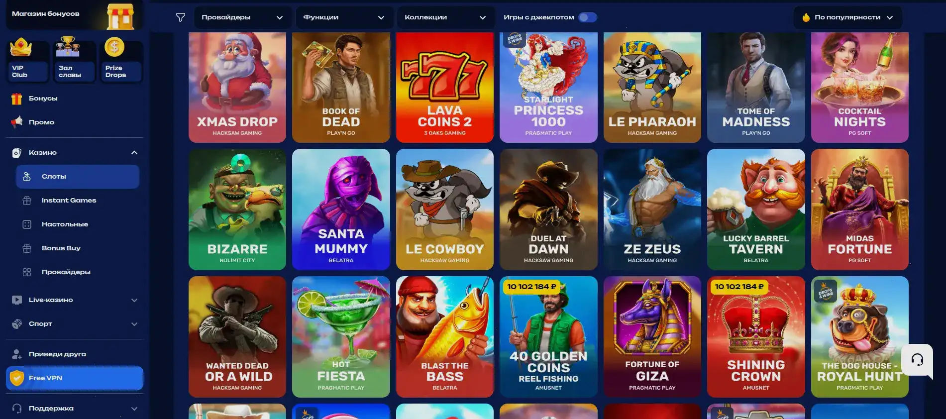 Вывод средств в 1go casino